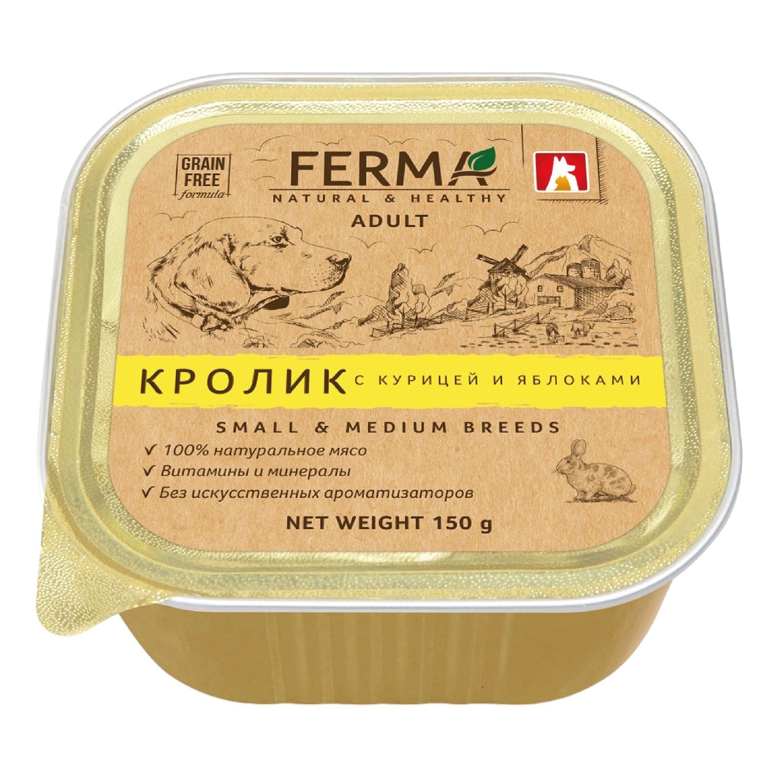 

Влажный корм Зоогурман Ferma кролик-курица-яблоко для собак 150 г