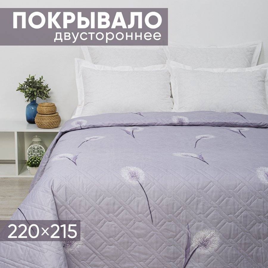 

Покрывало АРТПОСТЕЛЬ 220х215 ультрастеп Капелла арт. 2244, 2241-2245 (ультрастеп)