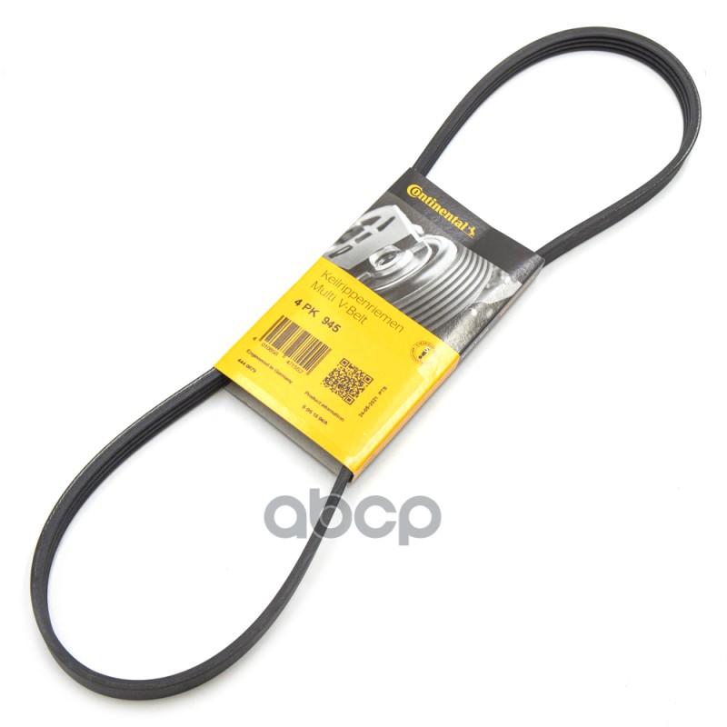 

Ремень поликлиновой Continental 4PK945