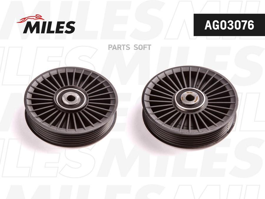 

Ролик Ремня Приводного Opel X20dth/Y20dth/Mb Om611/646 Ag03076 Miles арт. AG03076