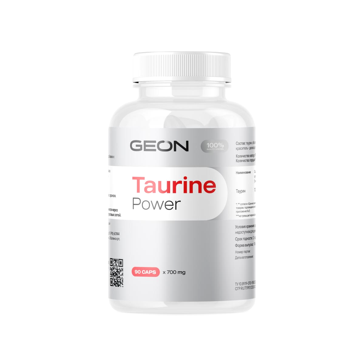 

Geon Taurine 90 caps Нейтральный