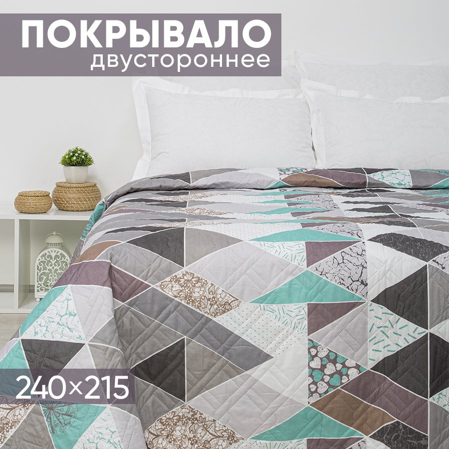 

Покрывало АРТПОСТЕЛЬ 240х215 ультрастеп Скай арт. 2245, 2241-2245 (ультрастеп)
