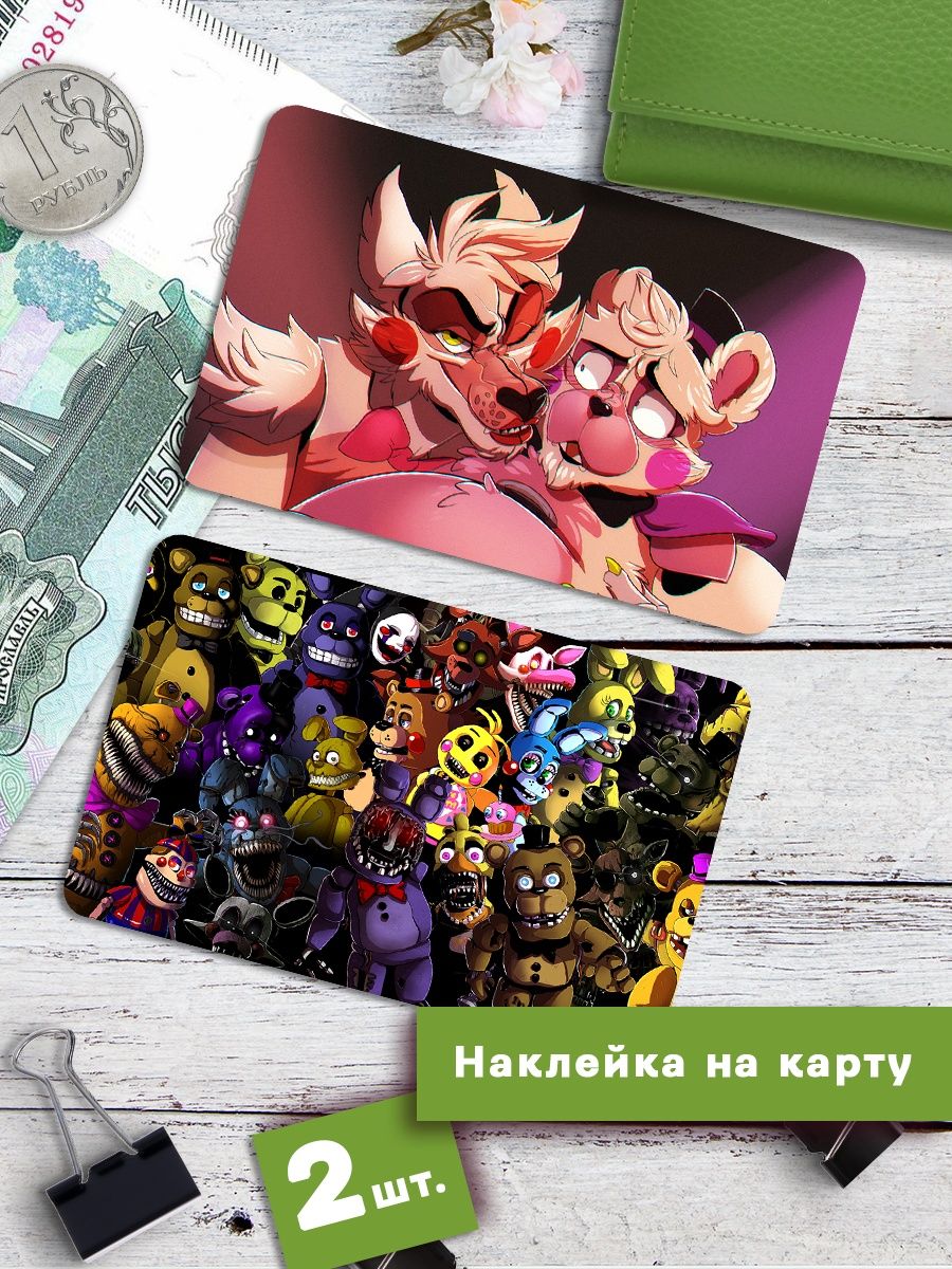 

Наклейки на банковскую карту Клейкие Наклейки ФНАФ SNKA_069, 2 шт