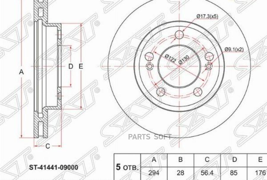 

Диск Тормозной Передний Ssang Yong Actyon 05 Kyron 05- Sat арт. ST4144109000