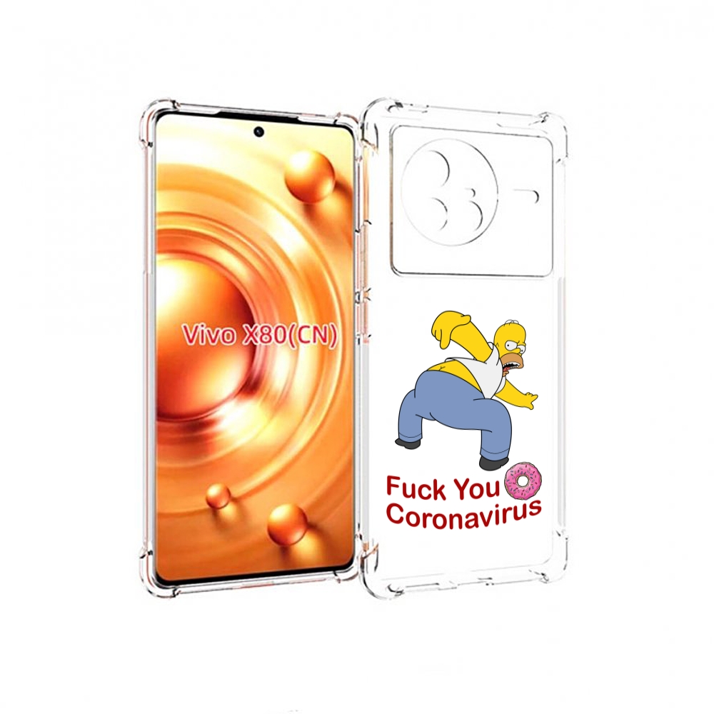 

Чехол Mypads Корона-Уходи Для Vivo X80, Прозрачный, Tocco