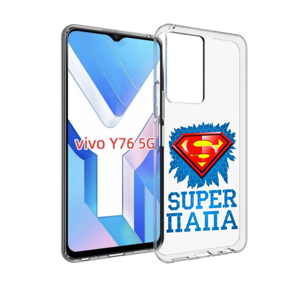 

Чехол MyPads Супер Папа для Vivo Y76 5G, Прозрачный, Tocco