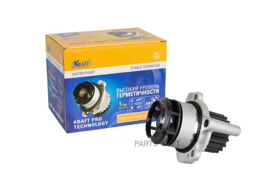 

KRAFT Насос водяной Audi A3 03-12 1.9 Ford Galaxy 95-06 1.9D