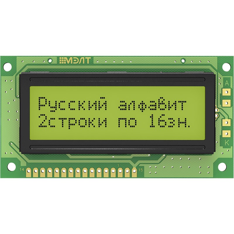 

Дисплей МЭЛТ MT-16S2H-2YLG-I, цвет - серый, размеры - 16 дюймов
