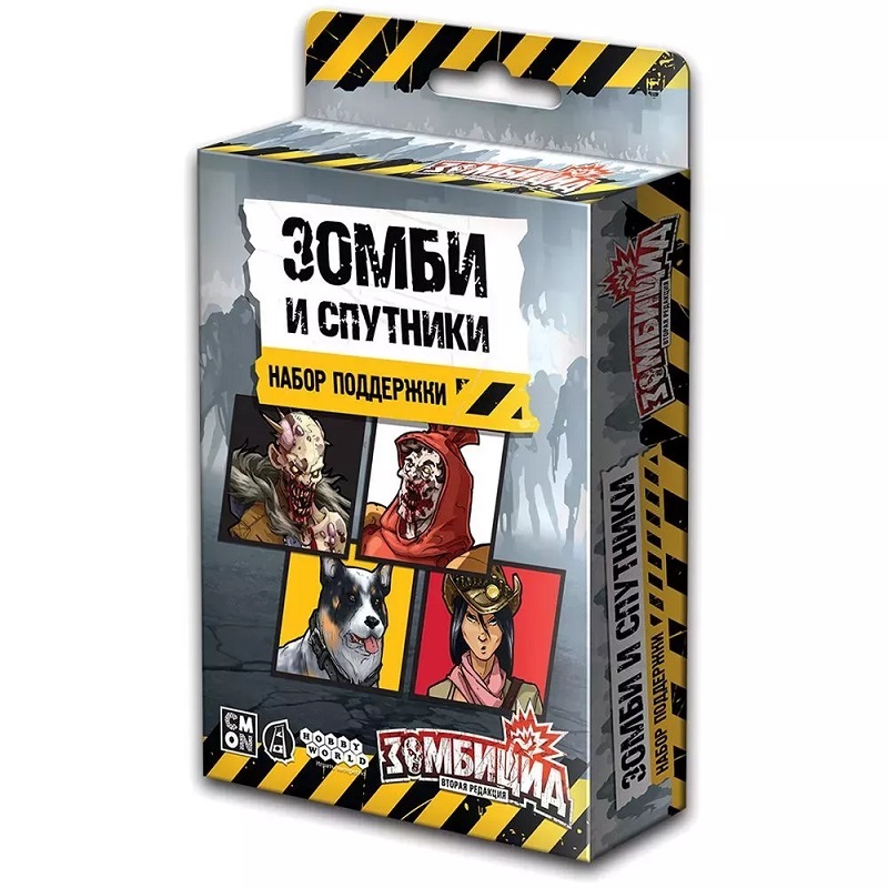 

Настольная игра Hobby World Зомбицид. Вторая редакция. Зомби и спутники, арт.915336