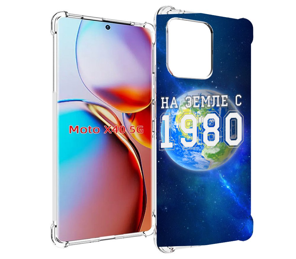 

Чехол MyPads На-Земле-с-1980 для Motorola Moto X40, Прозрачный, Tocco