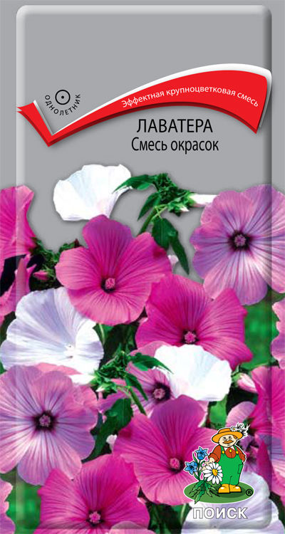 Семена лаватера Поиск смесь окрасок 310547 1 уп.