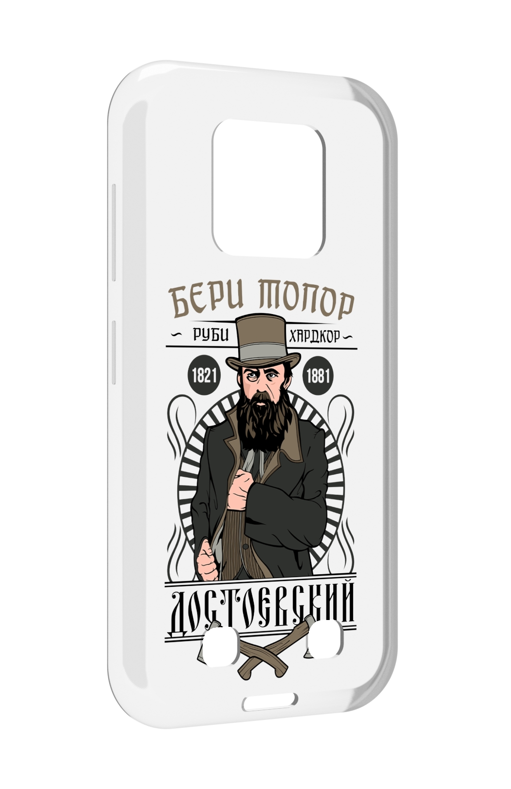 

Чехол MyPads Достоевский для Oukitel WP18, Прозрачный, Tocco