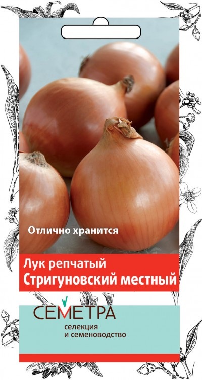 

Семена лук репчатый Поиск Стригуновский местный 694155 1 уп.