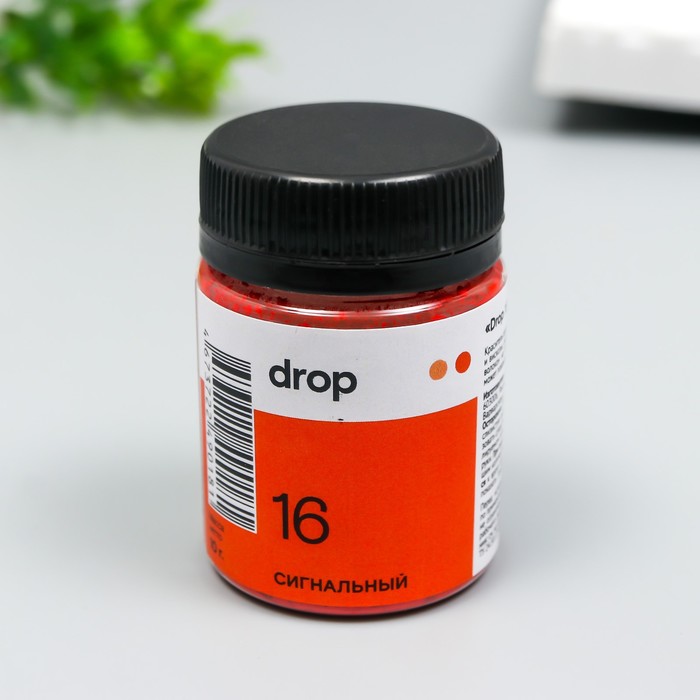 фото Краситель для ткани dropcolor в технике тай-дай, 10 гр, цвет 16 сигнальный