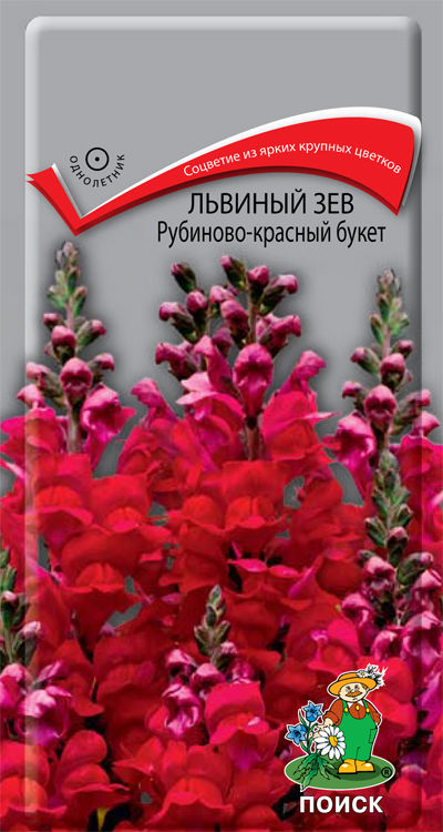 

Семена львиный зев Поиск Рубиново-красный букет 350704 1 уп.