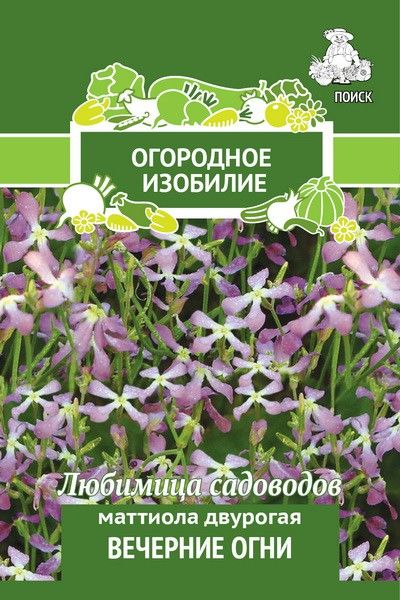 

Семена маттиола Поиск Вечерние огни 706250 1 уп.