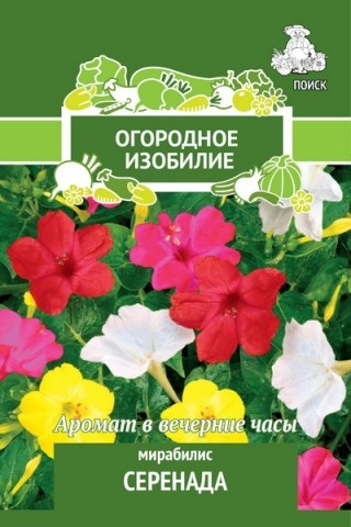 

Семена мирабилис Поиск Серенада 715098 1 уп.