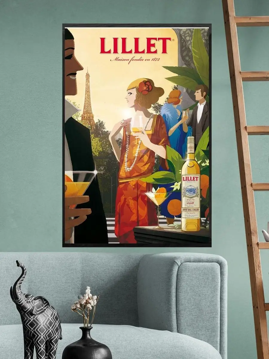 

Постер в рамке, GoodKids, Lillet, 60x90 см, art03-rpms383