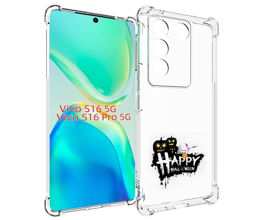 

Чехол MyPads счастливого хэллоуина для Vivo S16 5G/S16 Pro 5G/V27/V27 Pro, Tocco