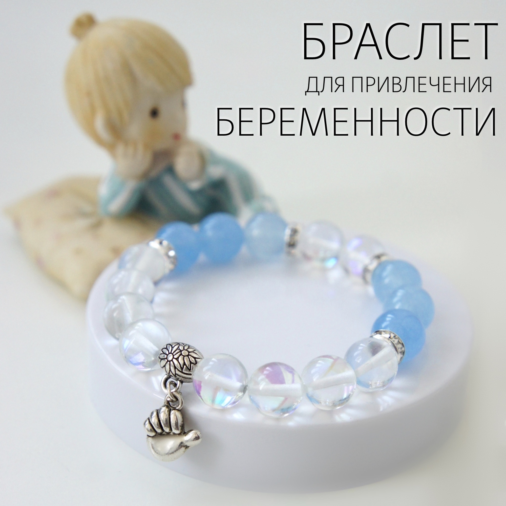 

Браслет из бижутерного сплава р.16 Fancy Moon Бр23МЧ, агат, Бр23МЧ