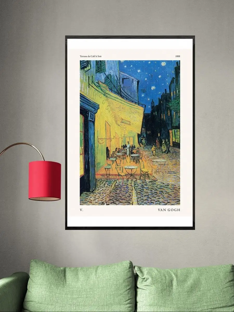 

Постер в рамке, GoodKids, Ночная терраса кафе, 60x90 см, art03-rpms387