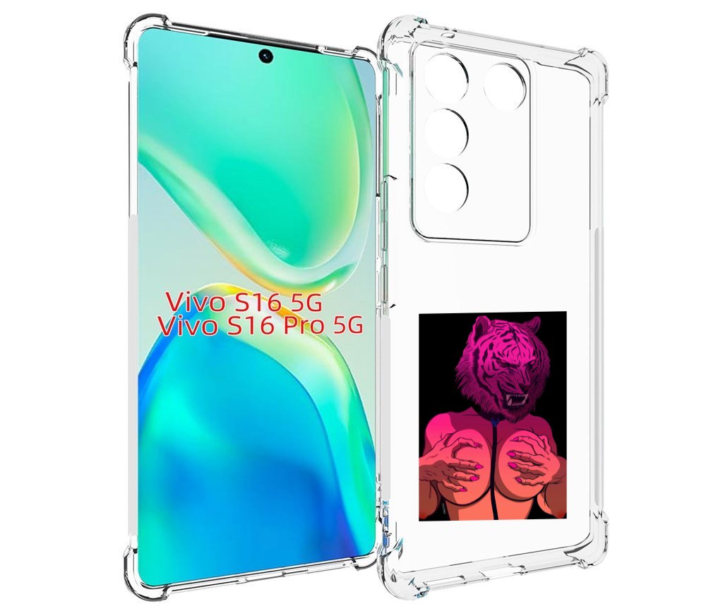 

Чехол MyPads тигр с секретом женский для Vivo S16 5G/S16 Pro 5G/V27/V27 Pro, Tocco