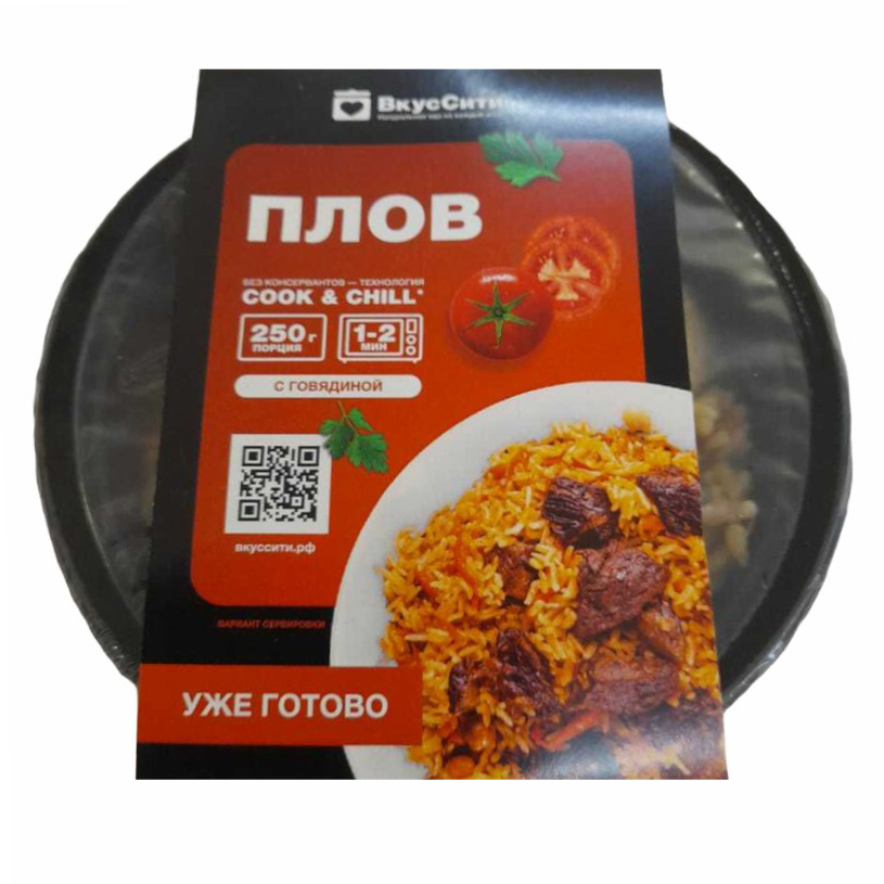 

Плов ВкусСити с говядиной 250 г