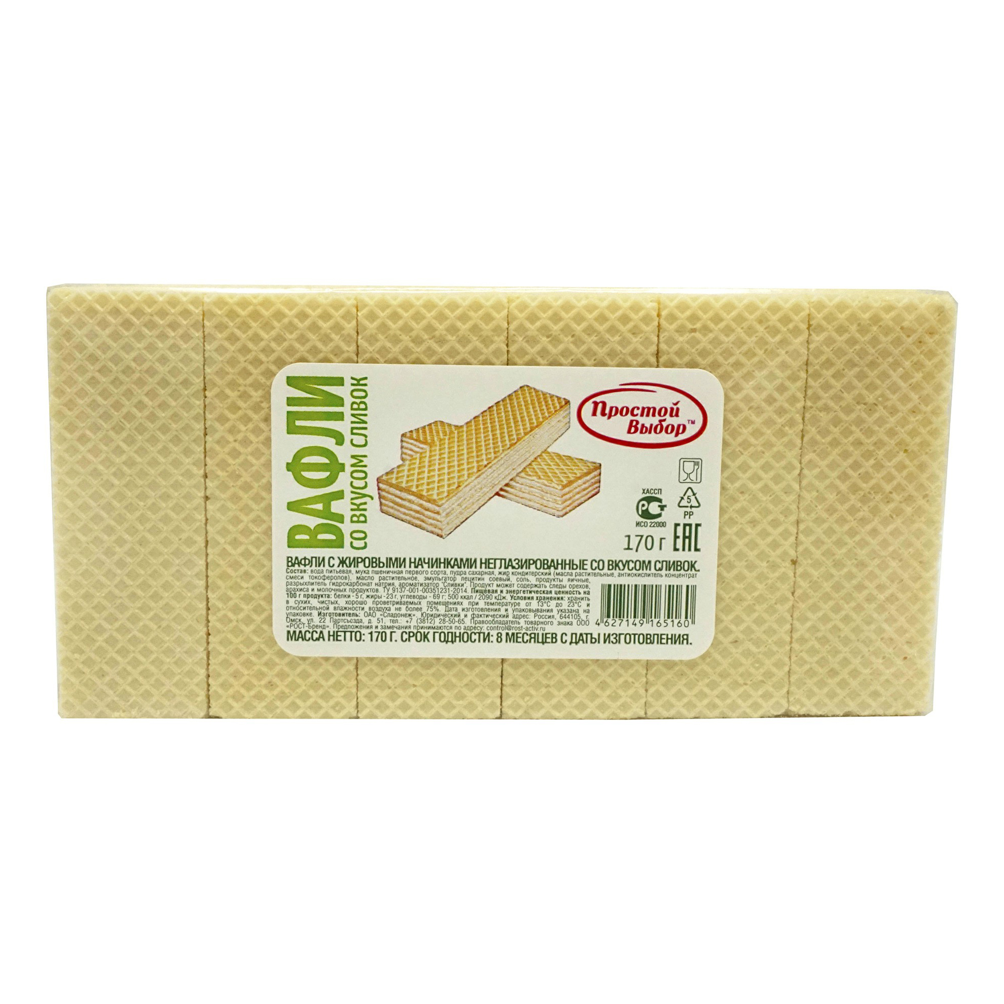 

Вафли Простой Выбор со вкусом сливок 170 г
