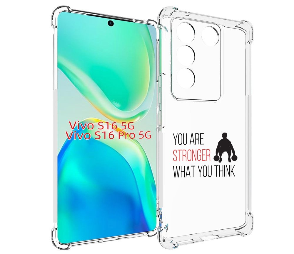 

Чехол MyPads ты-сильнее-чем-думаешь для Vivo S16 5G/S16 Pro 5G/V27/V27 Pro, Tocco