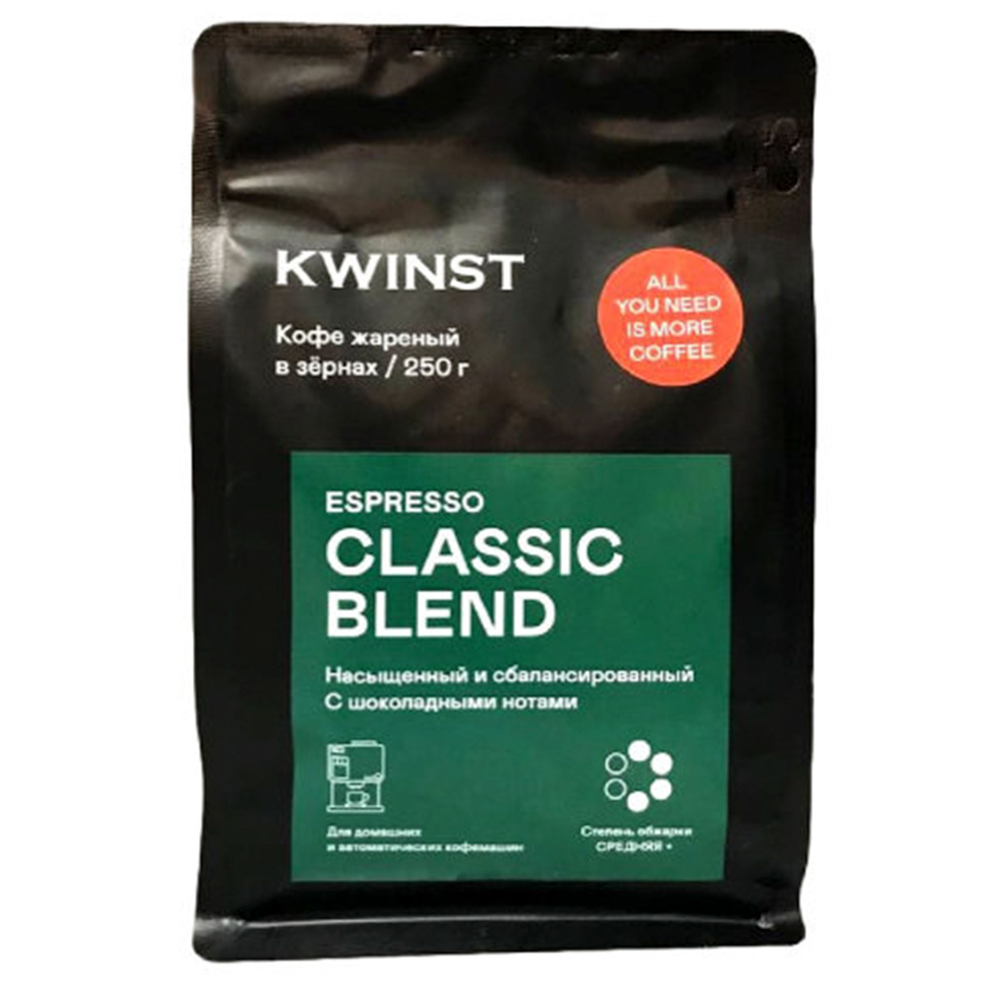 Кофе Kwinst City Blend в зернах 250 г