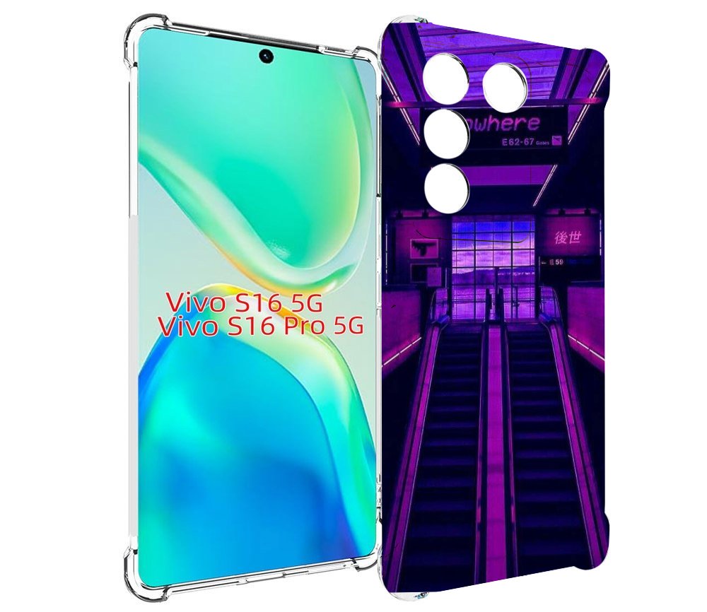 

Чехол MyPads фиолетовый эскалатор для Vivo S16 5G/S16 Pro 5G/V27/V27 Pro, Tocco