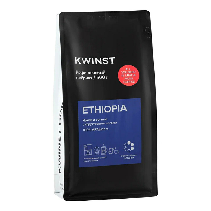 Кофе Kwinst Ethiopia в зернах 500 г