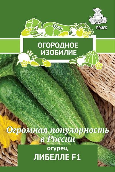 

Семена огурец Поиск Либелле F1 706112 1 уп.