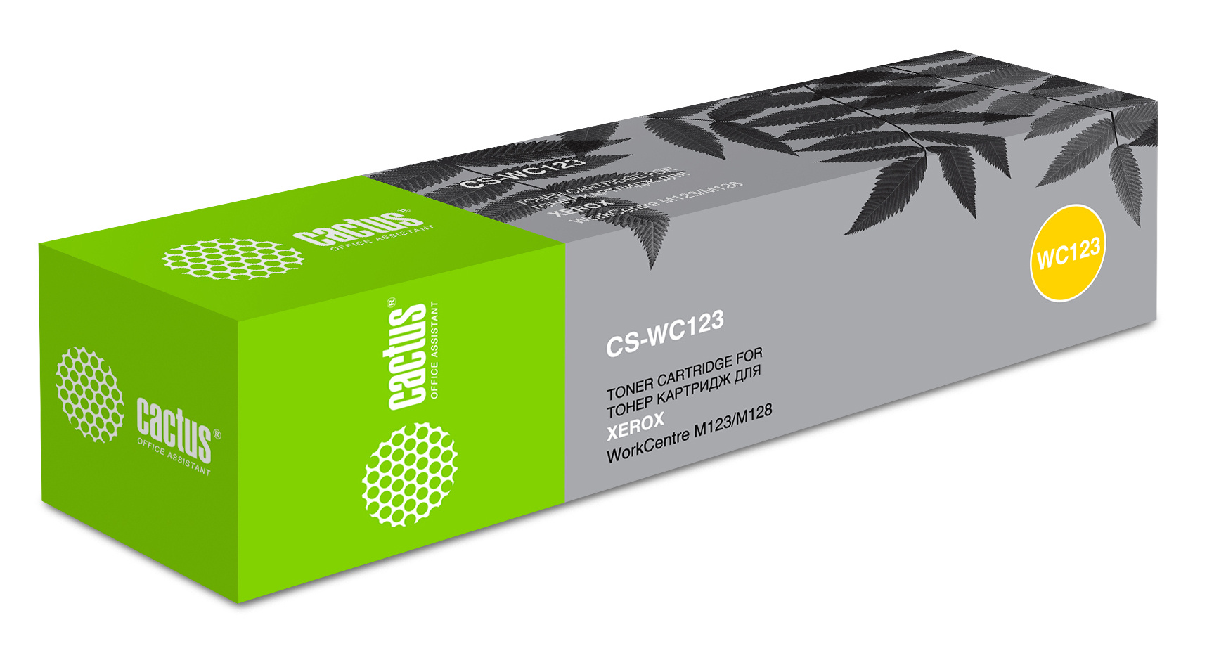 

Картридж для лазерного принтера CACTUS 006R01182 Black для принтера Xerox, Черный, 006R01182