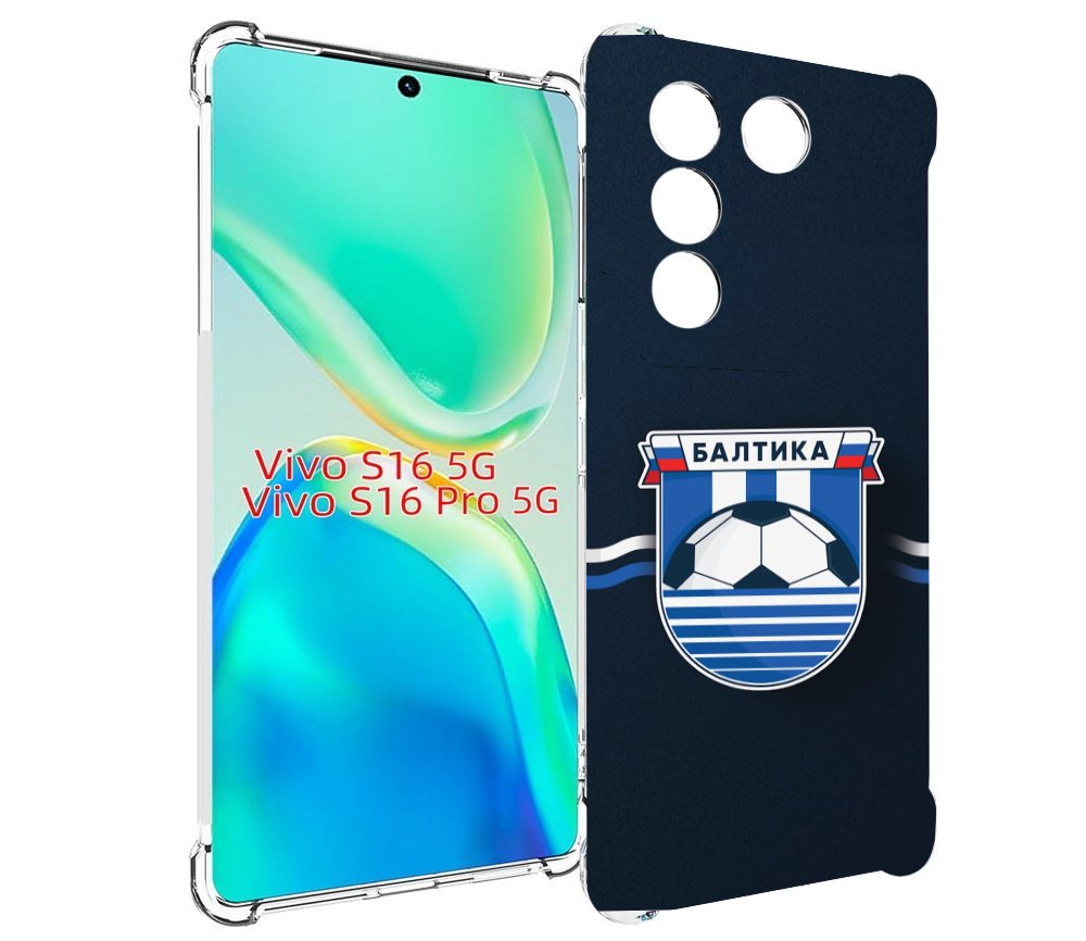 Чехол MyPads фк балтика калининград мужской для Vivo S16 5G / S16 Pro 5G / V27 / V27 Pro