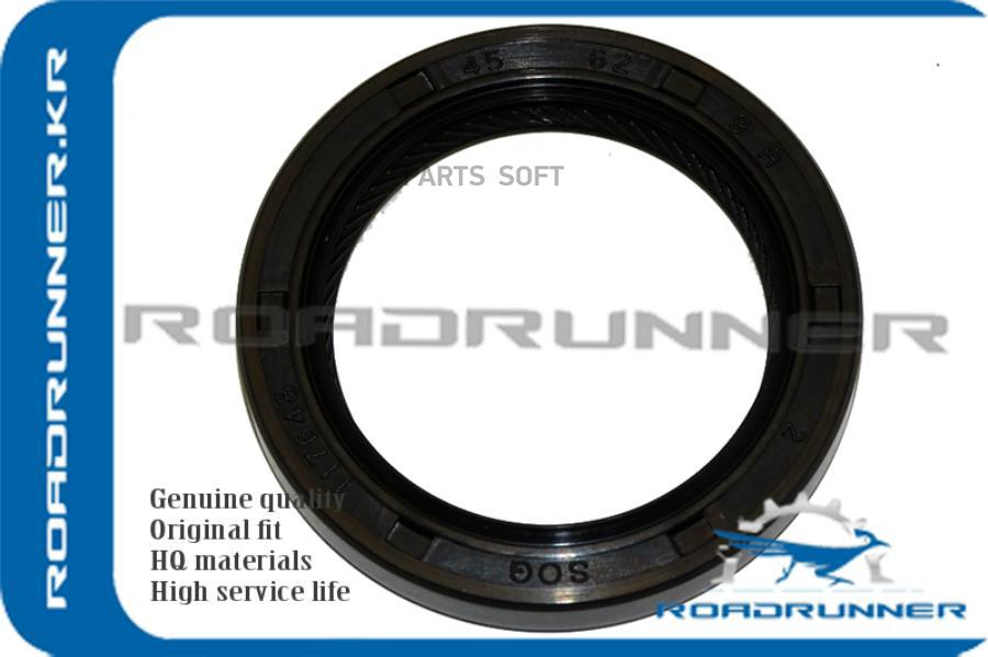 

Roadrunner сальник коленвала 1шт