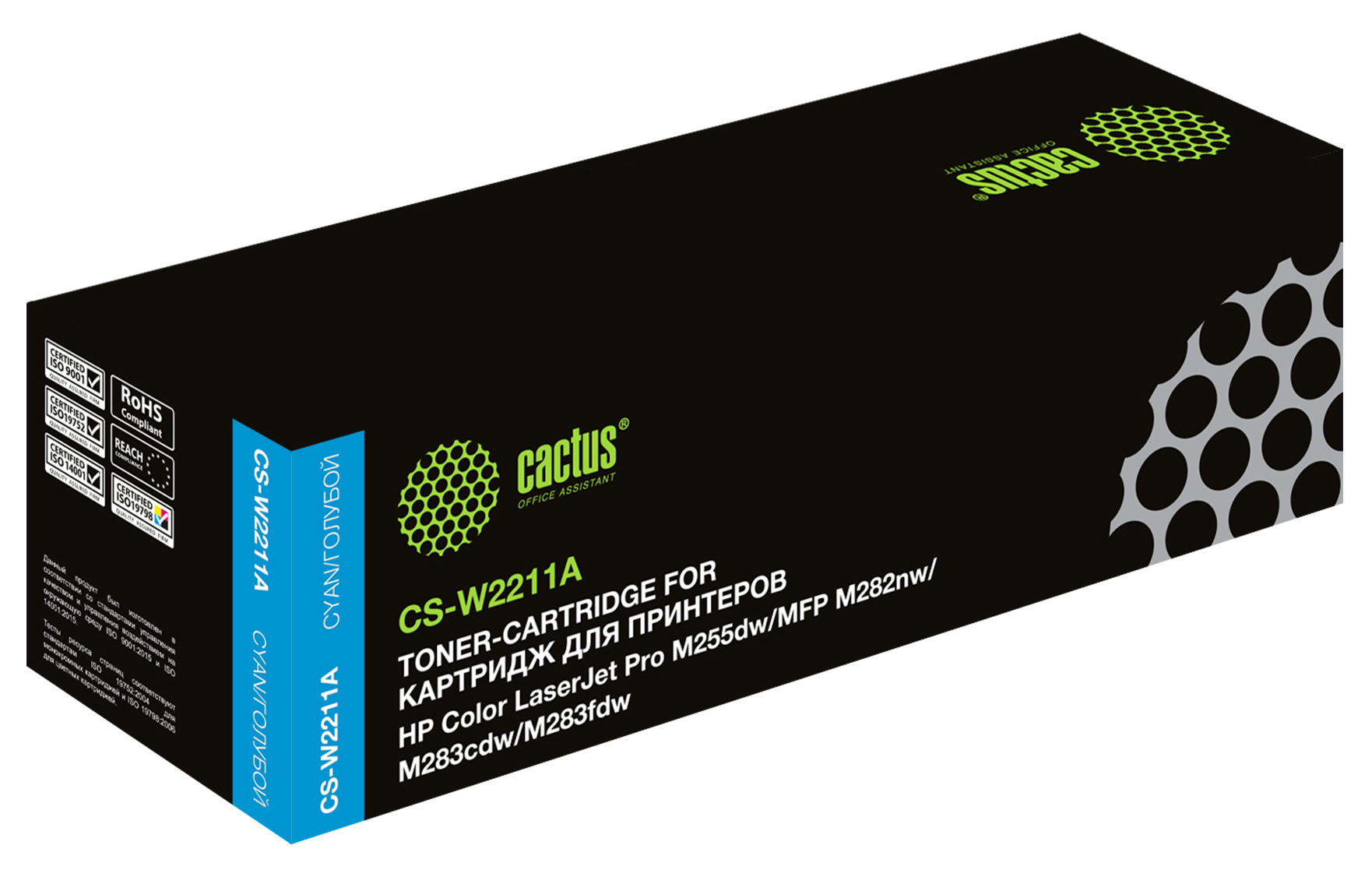 

Картридж для лазерного принтера CACTUS W2211A (207A) Cyan для принтера HP, Голубой, W2211A (207A) Cyan