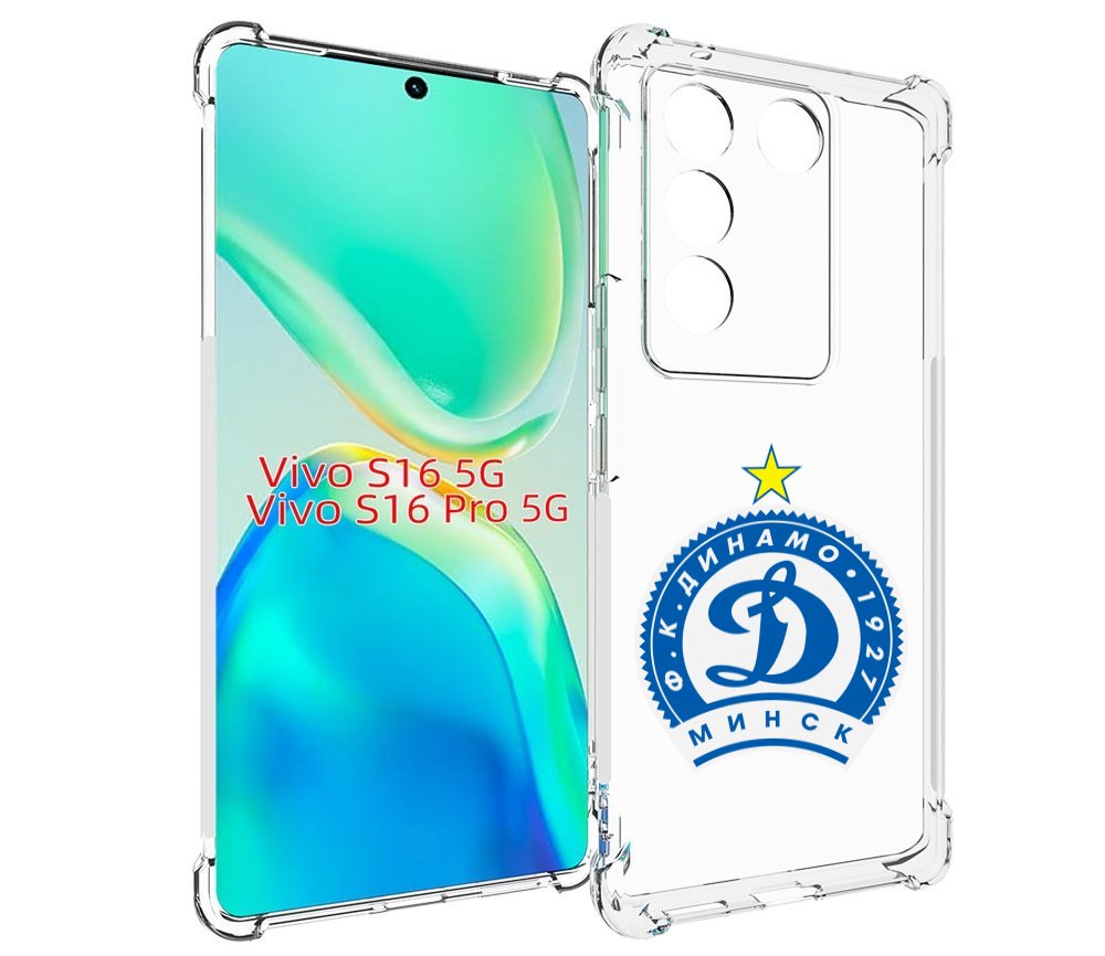 

Чехол MyPads фк динамо минск мужской для Vivo S16 5G/S16 Pro 5G/V27/V27 Pro, Tocco