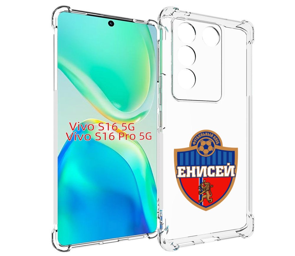 

Чехол MyPads фк енисей красноярск для Vivo S16 5G/S16 Pro 5G/V27/V27 Pro, Tocco