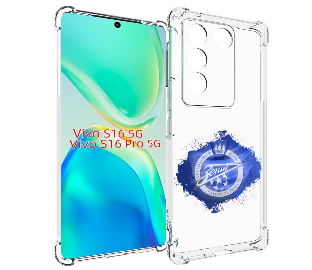 

Чехол MyPads фк зенит 1 мужской для Vivo S16 5G/S16 Pro 5G/V27/V27 Pro, Tocco