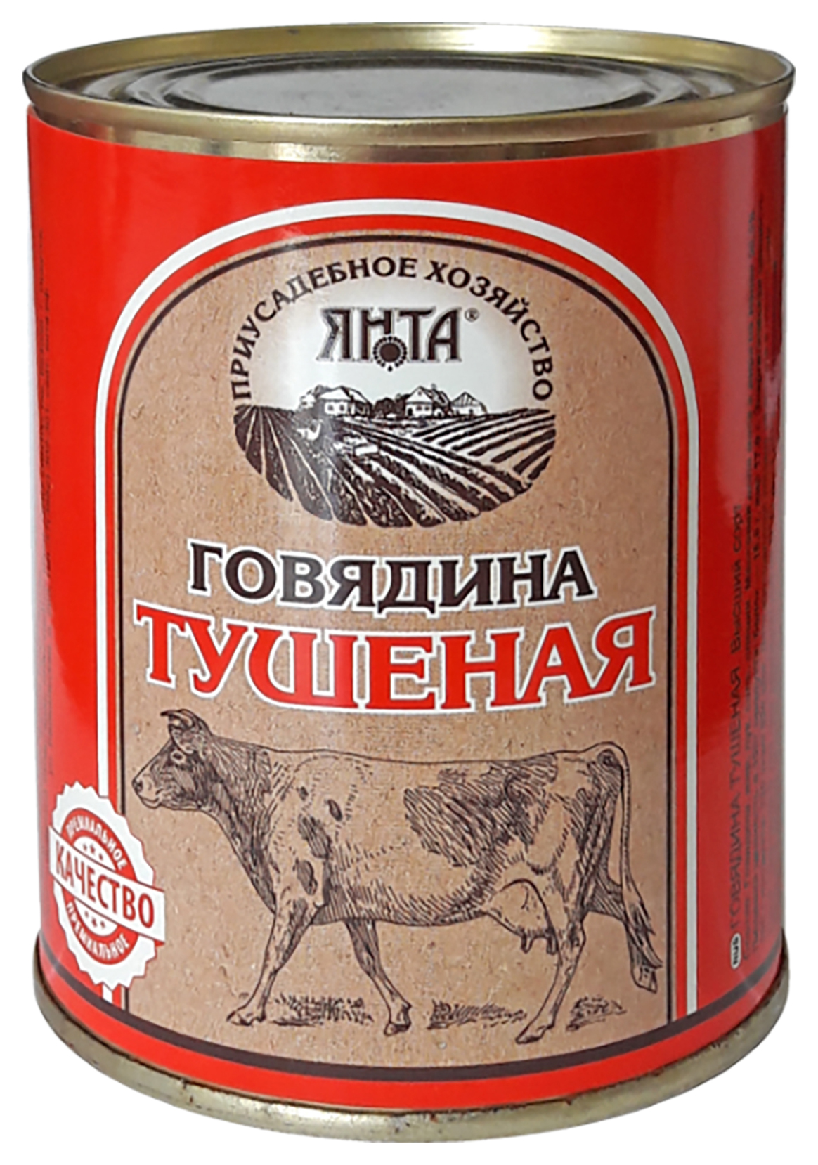 

Говядина тушеная Янта 338 г