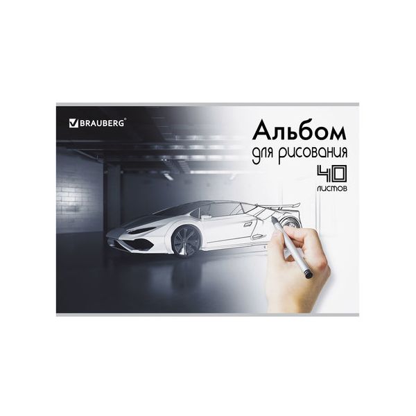 

Альбом для рисования А4 40 л скоба BRAUBERG 202х285 мм Суперавто 1 вид 105093