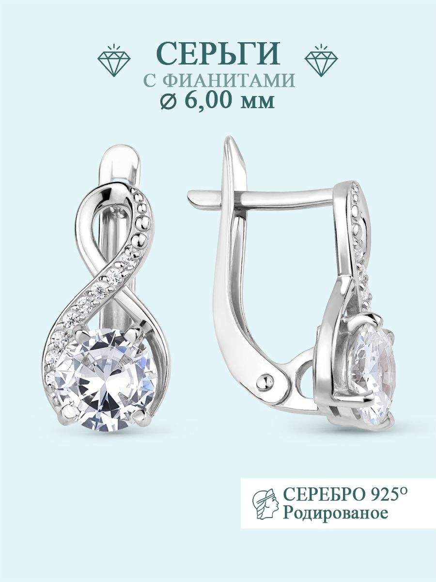 

Серьги из серебра Argentum Z2-9721в, фианит, Z2-9721в