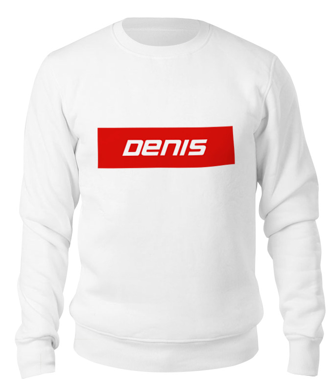 

Свитшот унисекс Printio Denis белый XL, Denis
