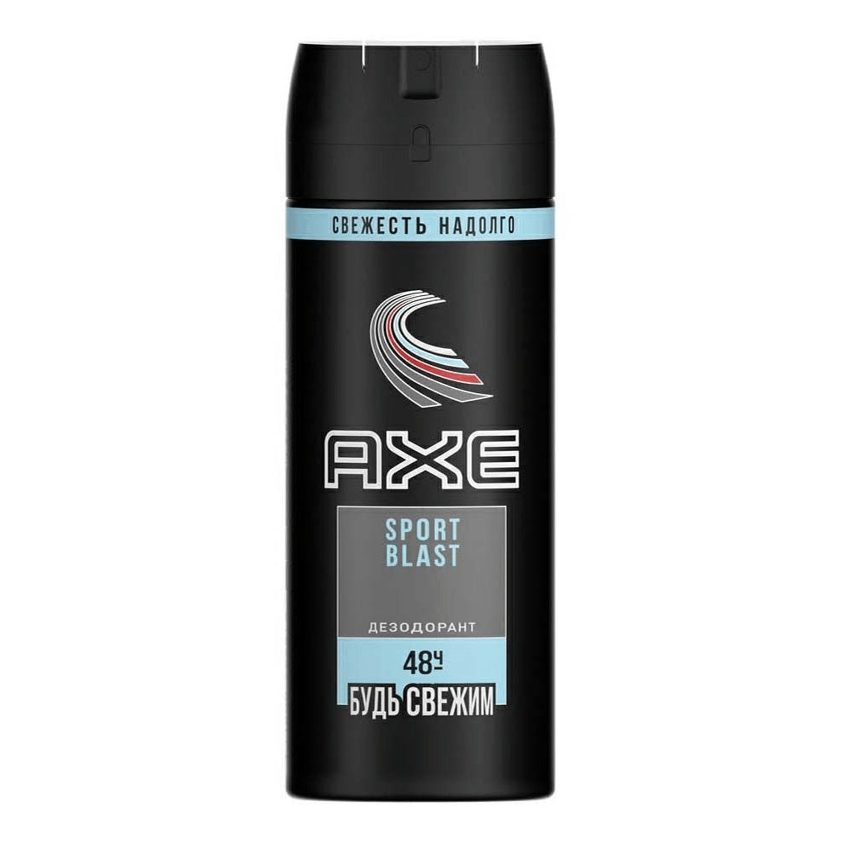 Дезодорант спрей Axe Boost мужской 150 мл