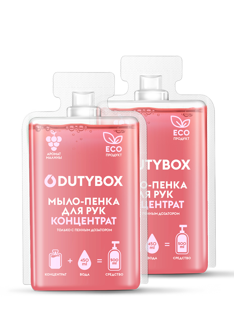 DutyBox 2 капсулы мыло-пенки серии Hands в пенале(2*50мл)