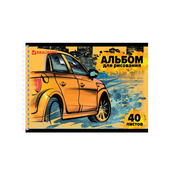 

Альбом для рисования А4 40 л гребень BRAUBERG ЭКО 205х290 мм Форсаж 1 вид 105106