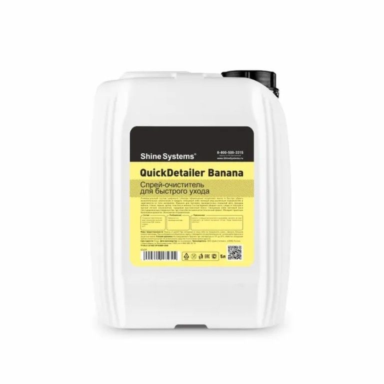 

Спрей-очиститель для быстрого ухода Shine Systems QuickDetailer Banana 5 л