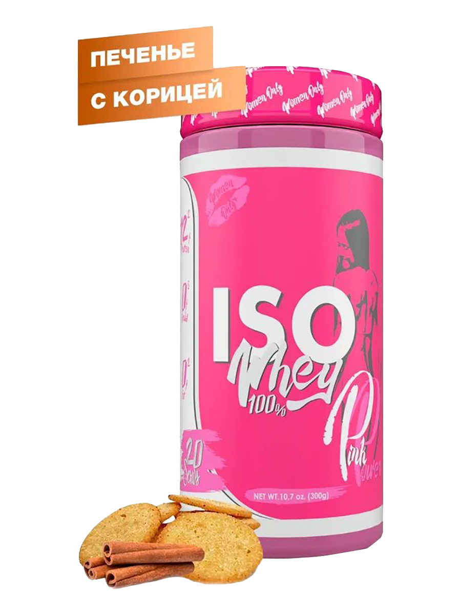 фото Iso whey 100% (изолят сывороточного протеина) , вкус печенье с корицей, 300 г, pinkpower