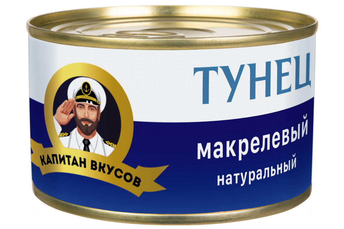 фото Тунец капитан вкусов макрелевый, натуральный, кусочки, 240 г